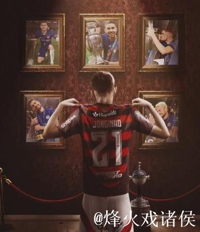 弗拉门戈解放者杯称王!老将主帅共筑传奇 弗拉门戈解放者杯称王!老将主帅共筑传奇